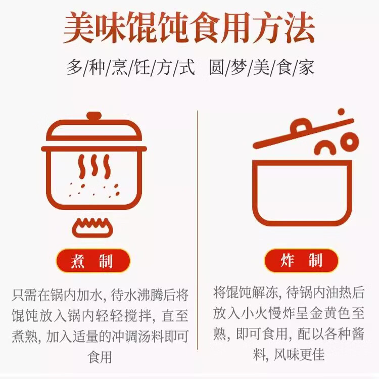 贯池福建鲜肉小馄饨沙县混沌云吞扁食扁肉抄手福建特产手工早餐半成品 【推荐】福州手工鲜肉小馄饨500克（约100粒）