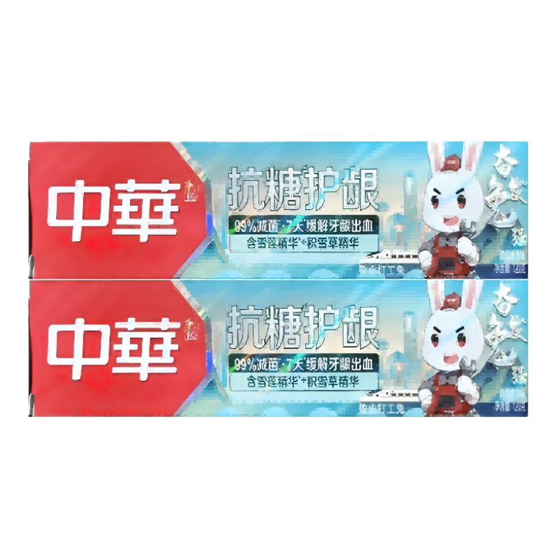 �л����ǻ������೿¶���ζ120g*2֧��������֡�