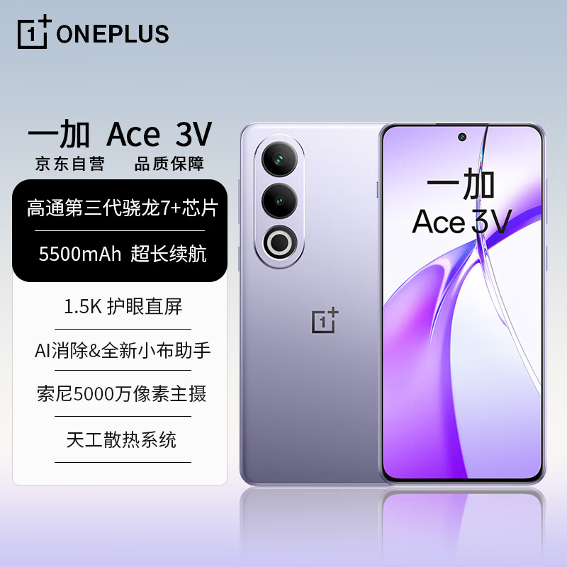 һ�� Ace 3V 12GB+256GB ������ ��ͨ���������� 7+ оƬ 5500mAh �������� OPPO AI 5Gֱ����Ϸ�ֻ�