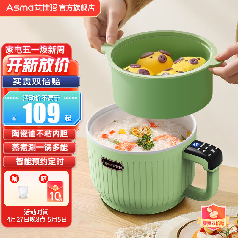 多功能锅历史价格最低点|多功能锅价格比较