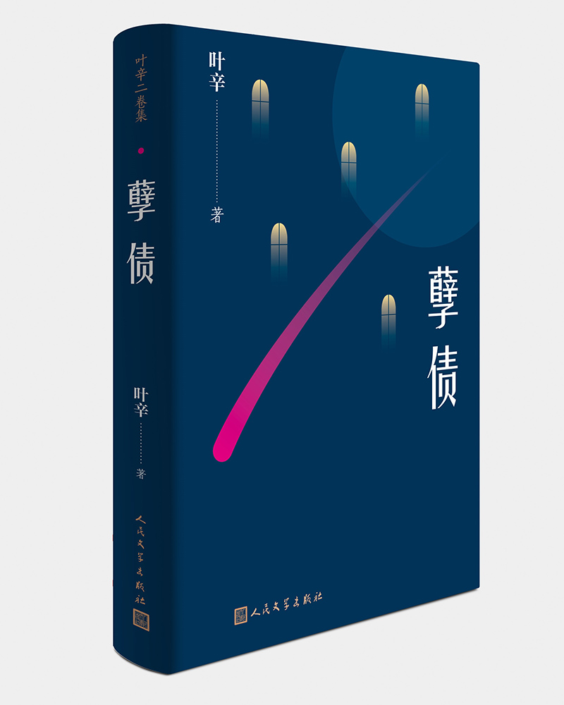 【全新正版/京东自营】中外神话传说（《语文》推荐阅读丛书 人民文学出版社）