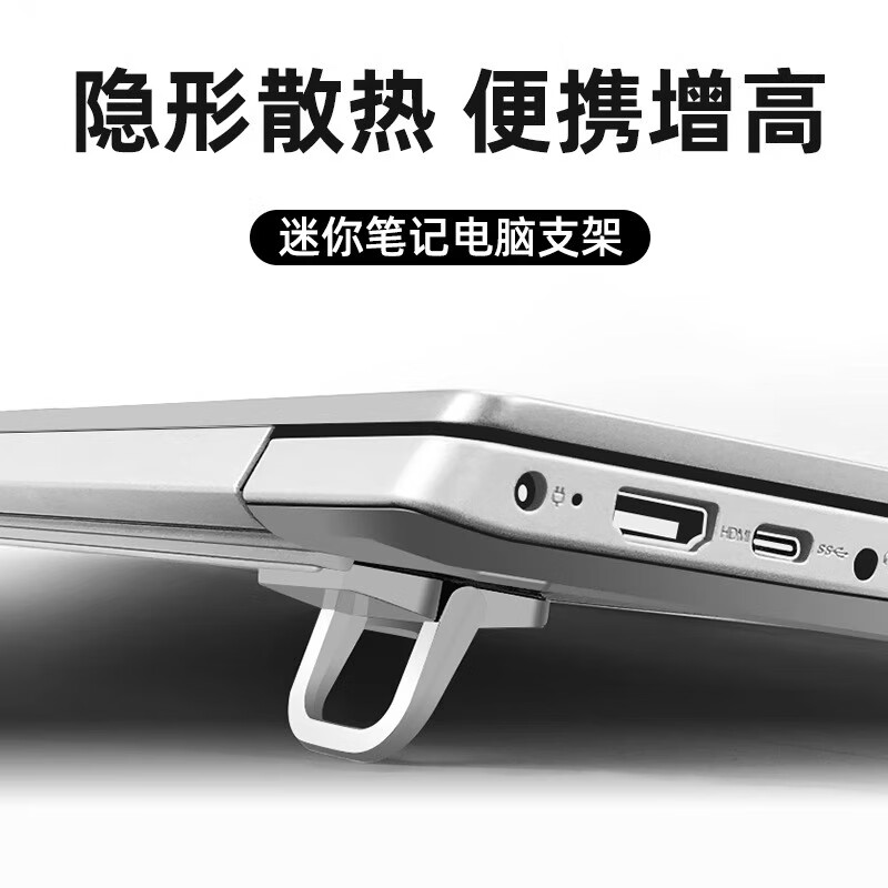 朋意筆記本電腦支架便攜腳撐支撐架桌面增高墊底座小懸空托架散熱器隱形電腦散熱球鋁合金鍵盤折疊底座 筆記本散熱支架【黑色2個】