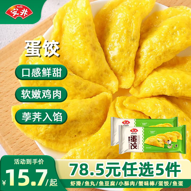 78.5ѡ5ٶС㶹ѰзζѡNG 2 330g 20ֻ25.9Ԫ