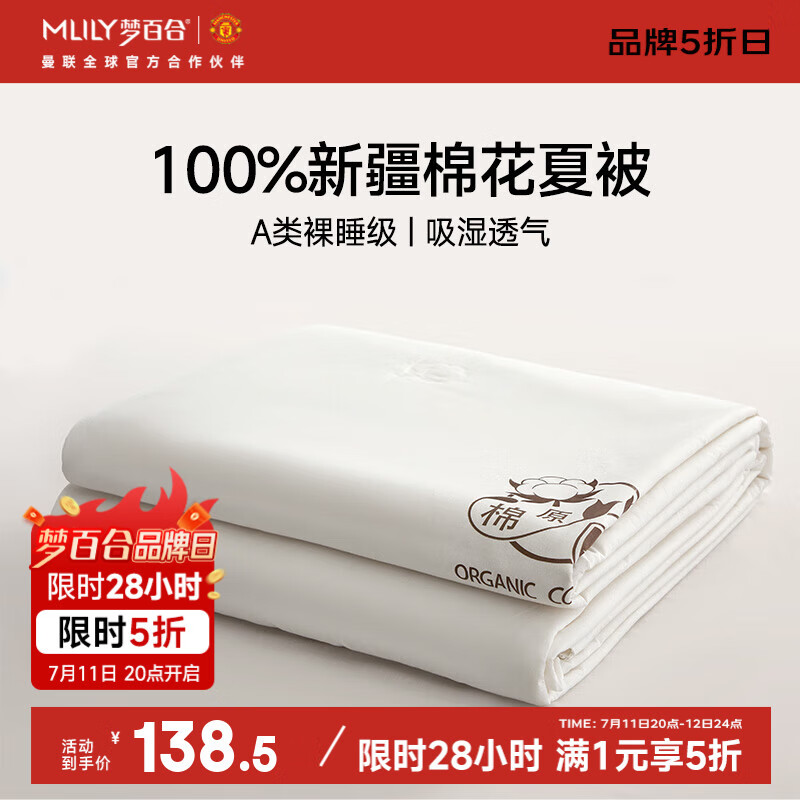 �ΰٺϣ�MLILY������100%�½��޻����������յ��� A��200x230cm