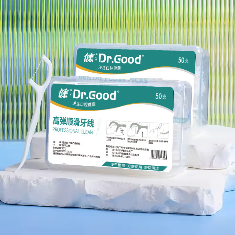 健高弹力牙线棒超细滑成人牙签便携经典强韧24型剔牙清洁牙垢家庭装 50支*6盒300支 【超划算装】