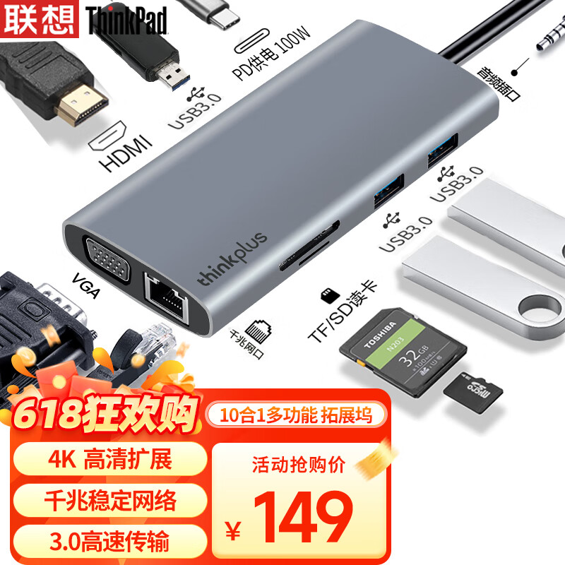 ���� ��չ�� LC10