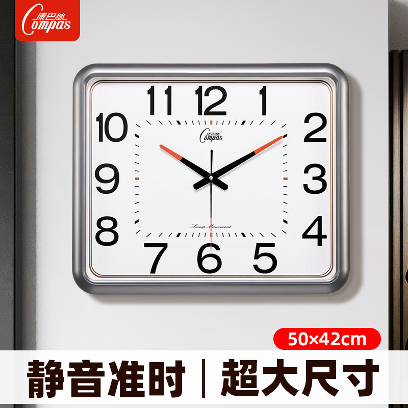 ���ڲ���������˿��Compas�����ӿ�����ߴ���ý��ҷ�������ʯӢ�ӱ���ǽʱ��1003 ��ɫ 50cm 109Ԫ