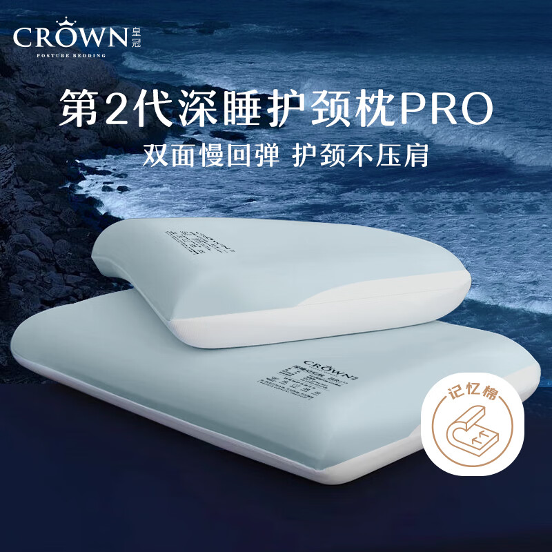 ���ڲ������ʹ���ͷ������о����׵�����˯����Ů��ʿר�ò�������ͷоһ����2 74.72Ԫ(������)