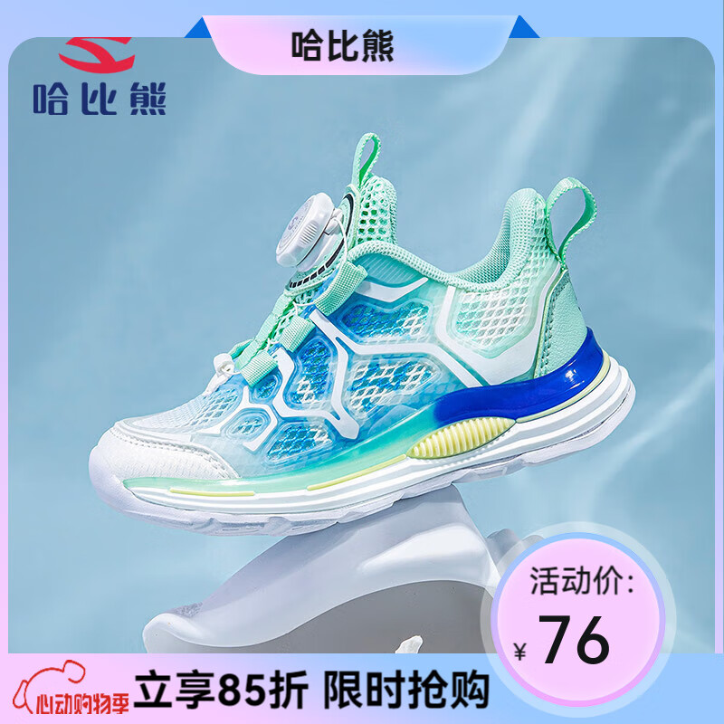 �����ܶ�ͯ�˶�Ь�¿��ļ�����͸��ЬŮͯ����ܲ�Ь�д�ͯ��ͯЬ��ť�� ��ɫ 35