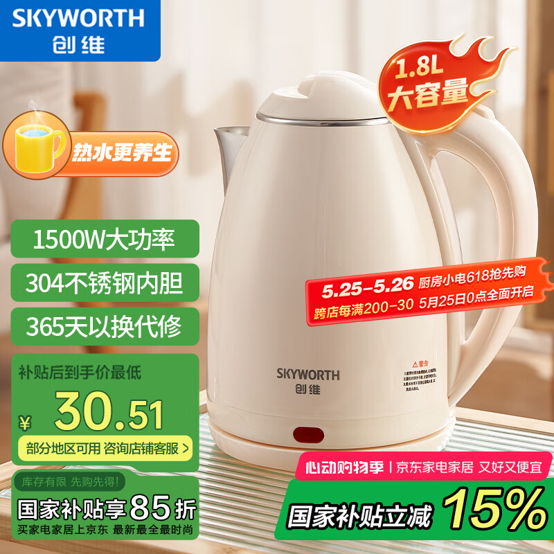 ��ά ����ˮ�� S193 1.8L