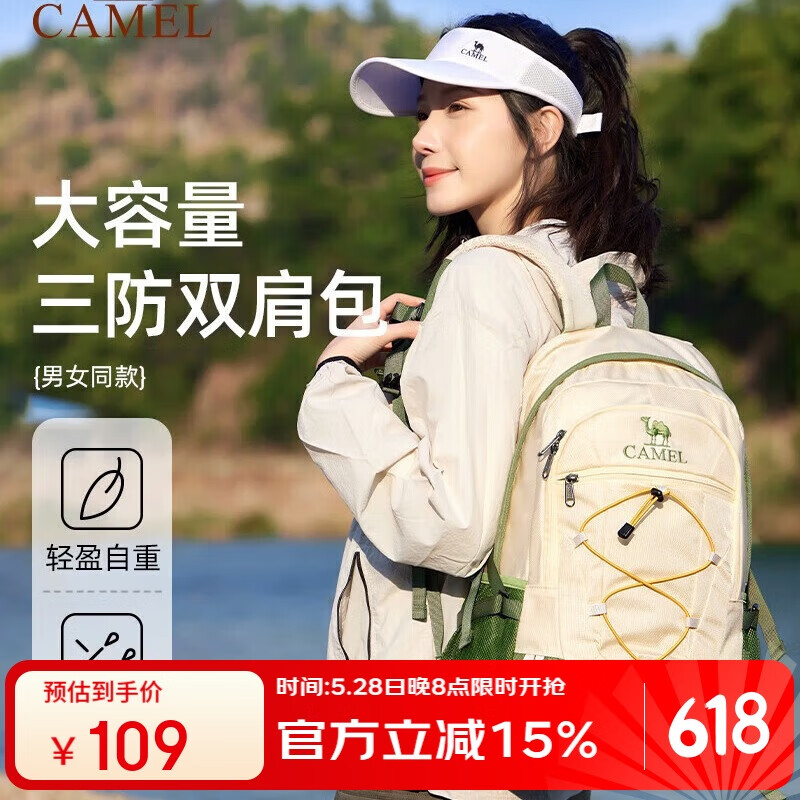 ���գ�CAMEL����������ɽ��רҵͽ���������α��������˶�ѧ��˫��� �����