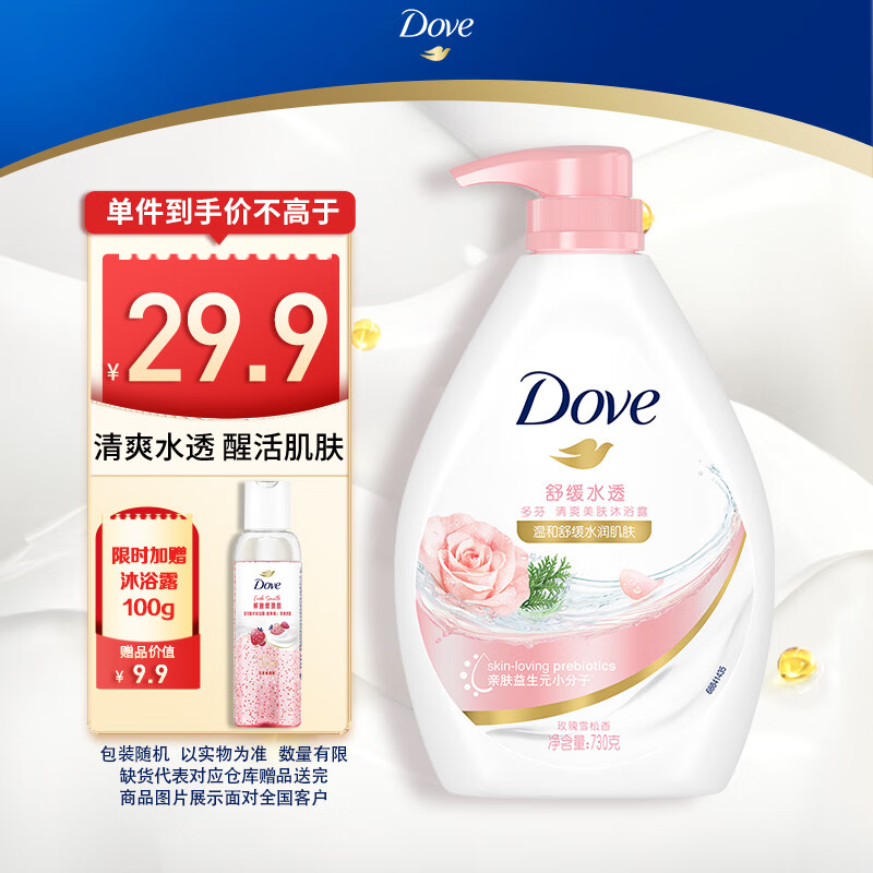 Dove/��� �������� ��ԡ¶ 730g �滺ˮ͸