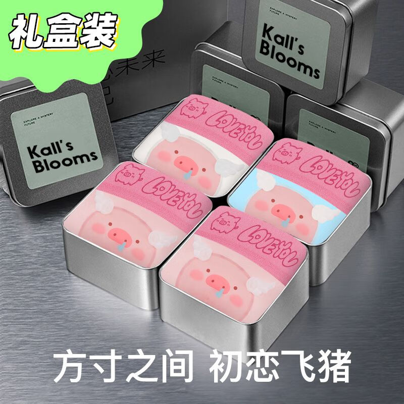 开始绽放(KALL'S BLOOMS)【礼盒装】猪猪内裤*男士卡通可爱四角裤抗菌冰丝无痕夏季平角裤 红盒:飞猪粉+飞猪粉+猪白+猪蓝 2XL 建议体重125-145斤