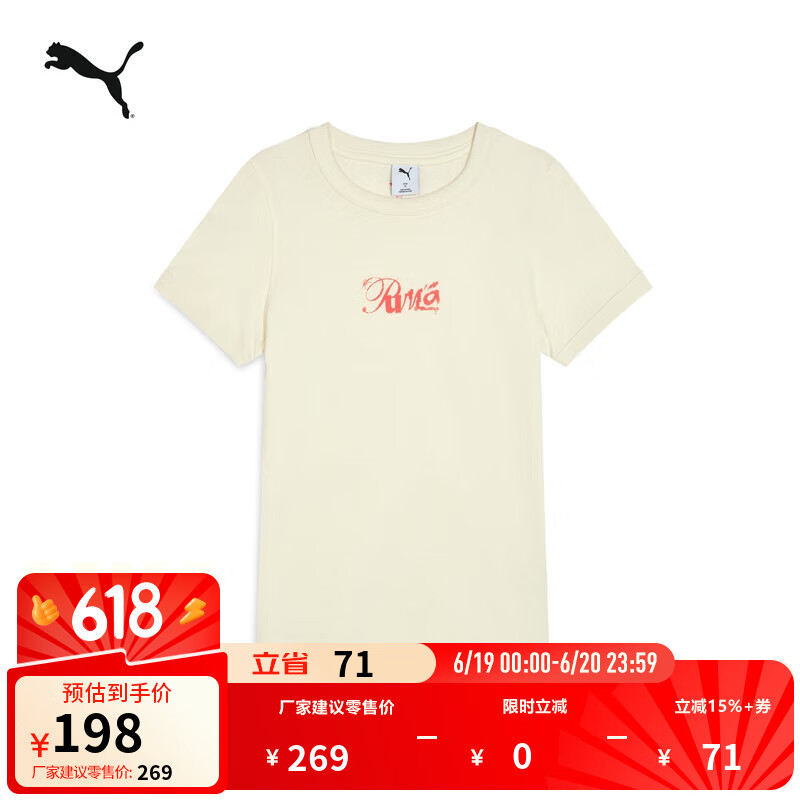 彪马（PUMA）多巴胺彩色纯棉宽松休闲短袖T恤女新款运动上衣633138 白色-73 S (155/80A)