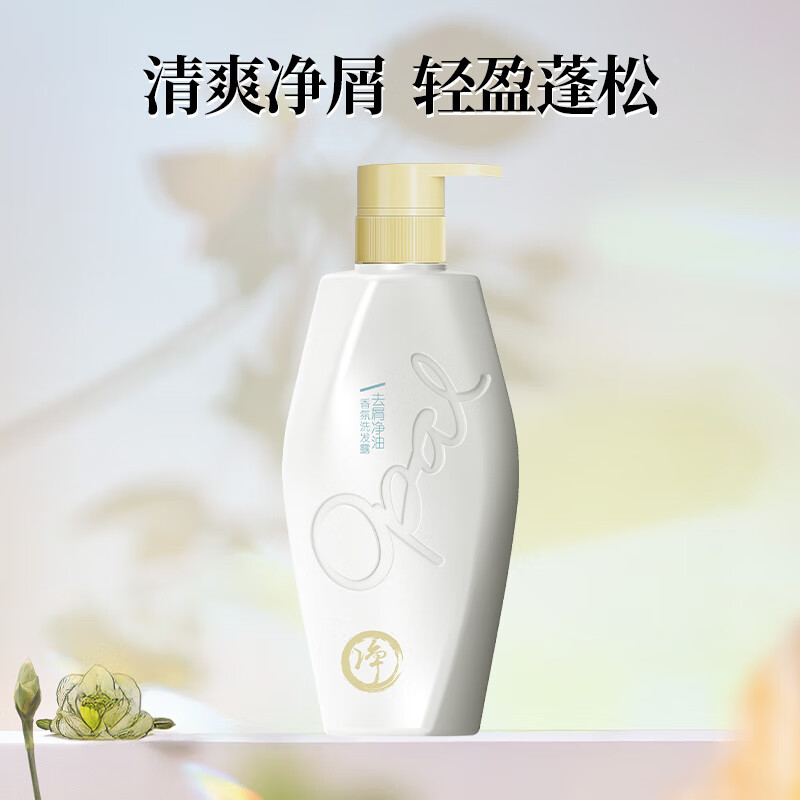 澳宝香氛精油洗发露小苍兰橙花鸢尾去屑控油滋养洗发水480g滋润保湿 小苍兰洗发露(去屑净油)480g