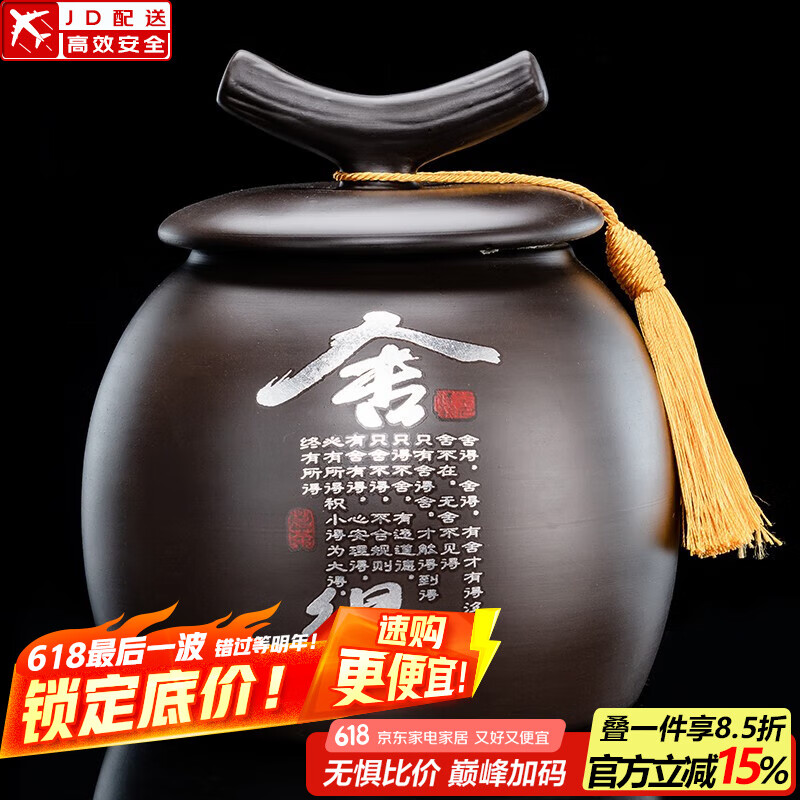 正扬紫砂茶叶罐普洱储茶罐醒茶罐密封罐储物罐茶叶缸陶瓷大号 500克 紫砂大号（将军罐）-舍得