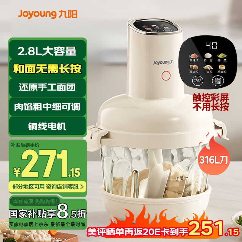 ���� �������� S26-LA586 2.8L