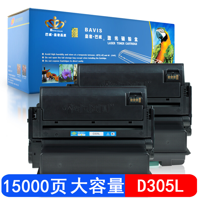 巴威适用 三星D305L硒鼓ML3750N打印机ML3750ND墨盒ML3753ND墨粉盒 2支装