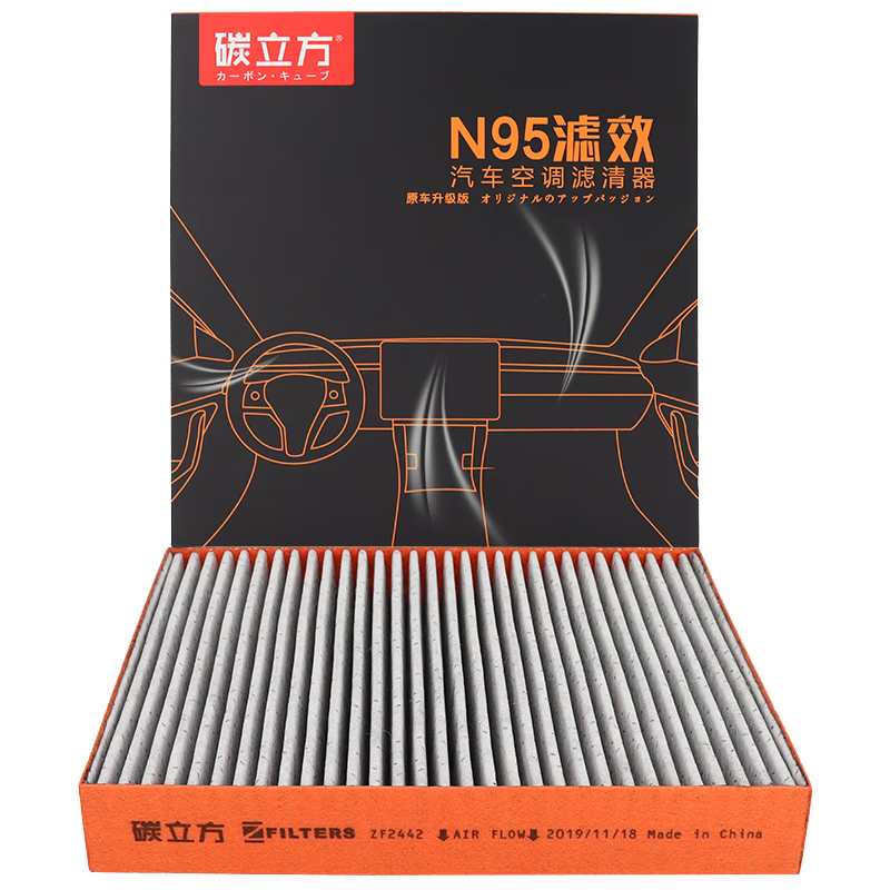 ̼�������ǵ�N95�յ���о�����κ����ຣŸ��DMiԪEV��pro����m �� 18-21��ȼ�� 49.9Ԫ