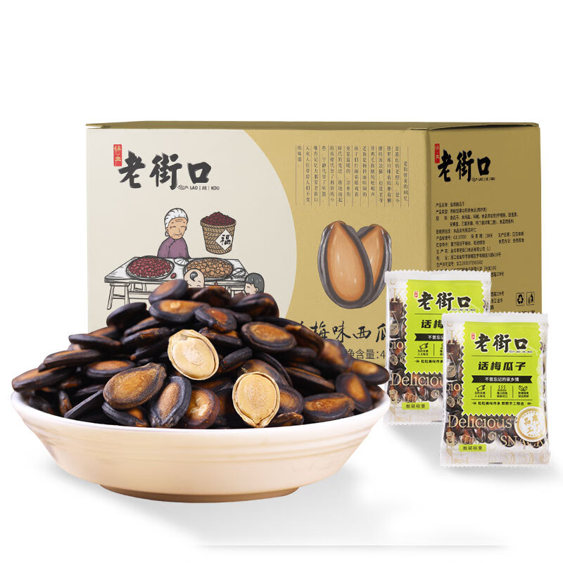 老街口 话梅味西瓜子400g坚果炒货零食小吃