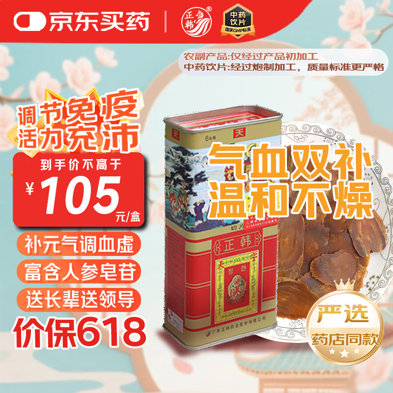 ���� ��������Ƭ 40g99.75Ԫ