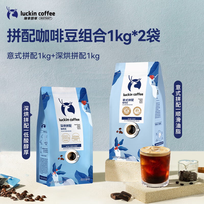 ���ҿ��Ƚ����+��ʽƴ�俧�ȶ�2��װ��2kg��Ʒ�ֳ�ڿ��ȶڻ� 218Ԫ