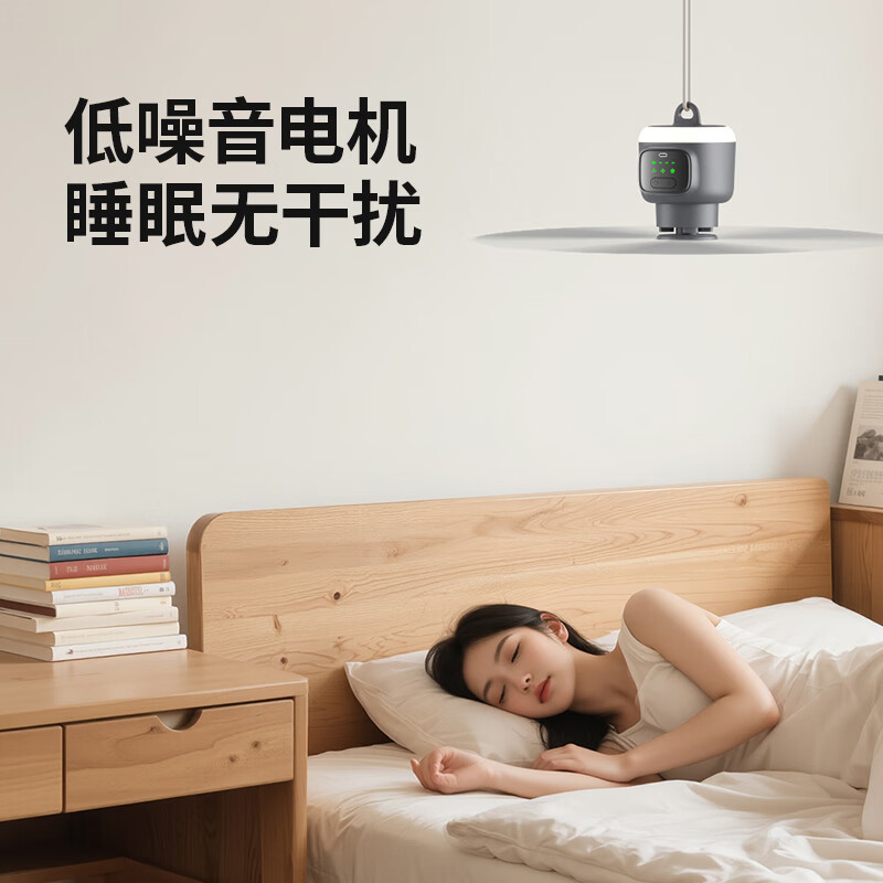 物克充电吊扇静音宿舍寝室风扇悬挂床上露营帐篷户外便携小型散热风扇灯 充电款plus【12000毫安+4档大风力+遥控】
