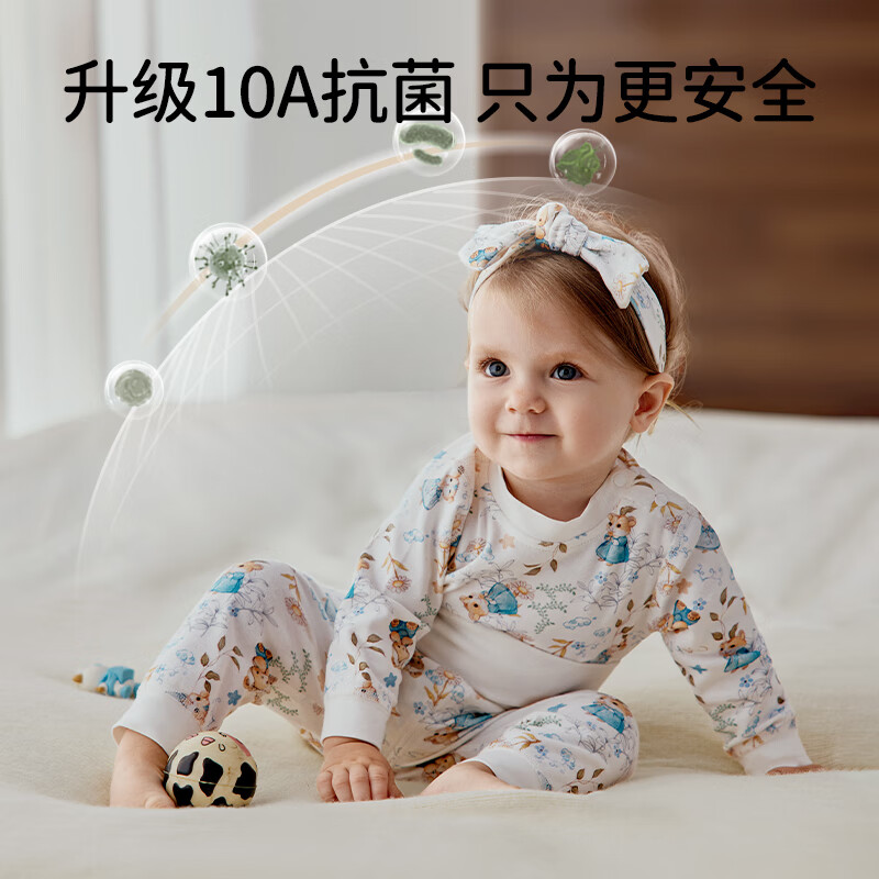 欧孕(OUYUN)宝宝秋衣套装婴儿秋衣秋裤纯棉高腰护肚儿童男宝女宝保暖内衣 天鹅庄园 【高腰护肚 10A抗菌】 73 cm【建议身高:70cm-80cm】