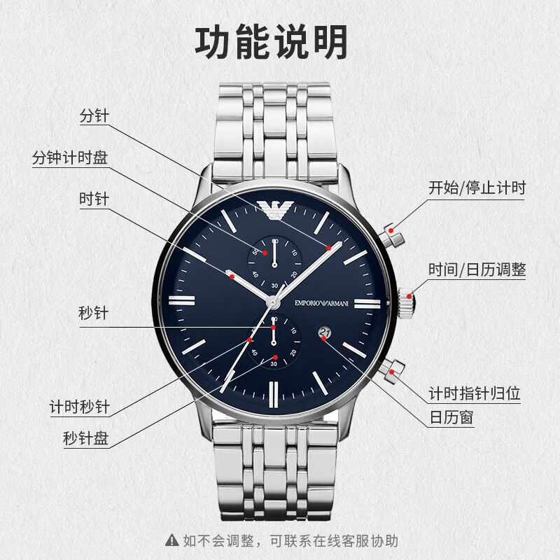 阿玛尼（ARMANI）男士手表欧美商务高级精钢钢带石英腕表送男友送老公新年生日礼物 AR1648男士腕表潮流