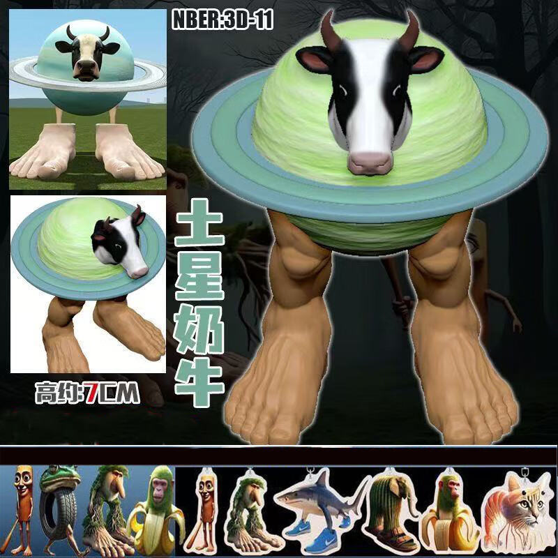 赟娅国外ai山海经玩具木棍人手办鲨鱼仙人掌大象3D打印模型桌面摆件 仙人掌【大象】3D