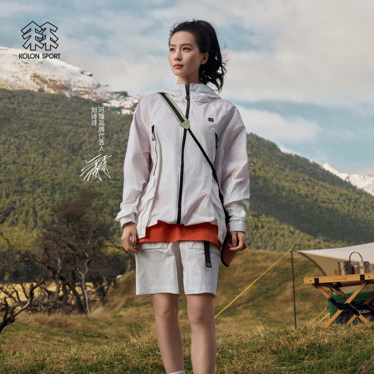 KOLON SPORT/可隆TRIWIND防风夹克 明星同款男女防泼水防晒UPF50+露营外套 LUJK5MT560-IV 象牙白 M 170/92A