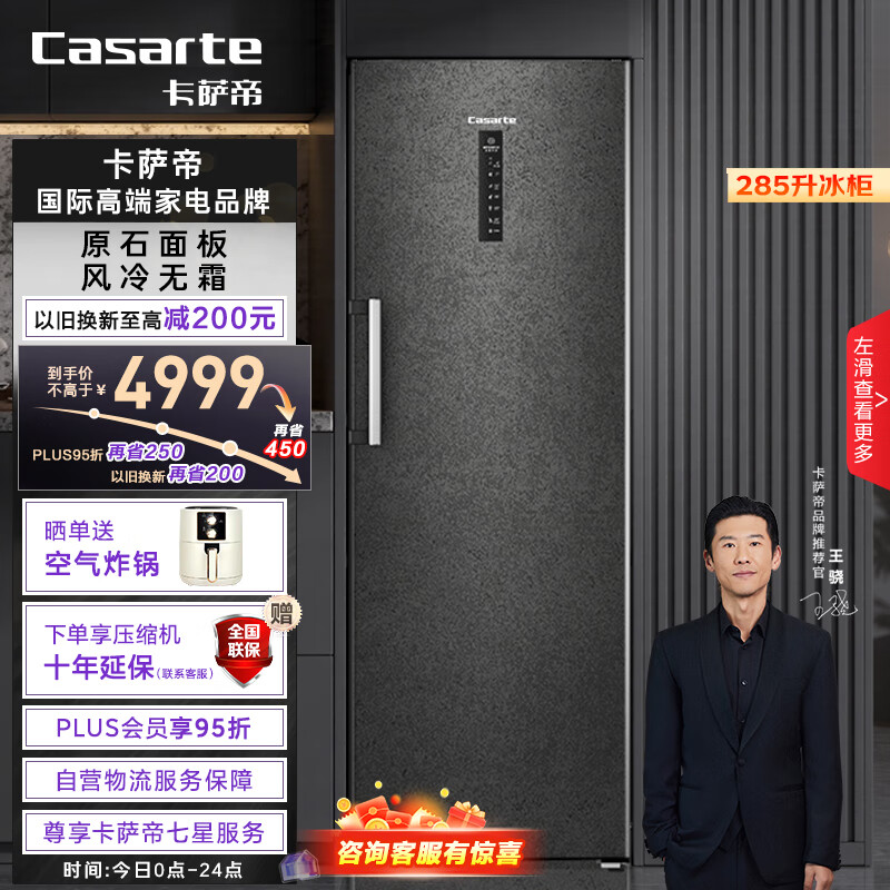 ������ ��ʽ���� BD-285WGCERU1 285��