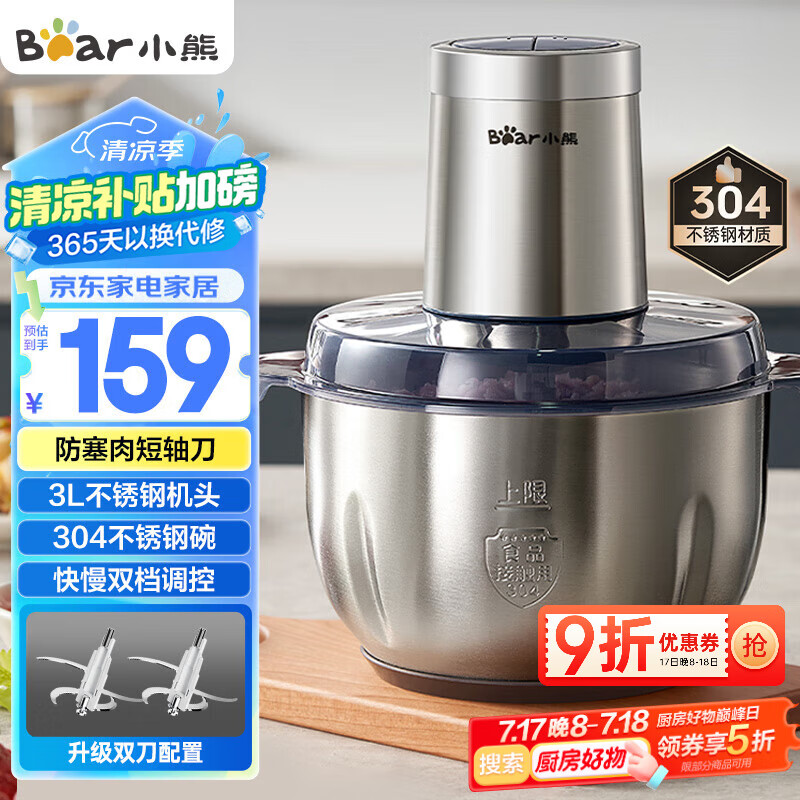 С�� ����� QSJ-P05E3 3L