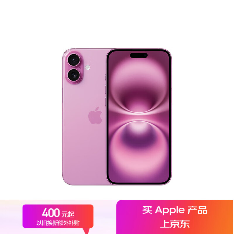 Apple/ƻ�� iPhone 16 Plus �ֻ� ��ɫ 512G