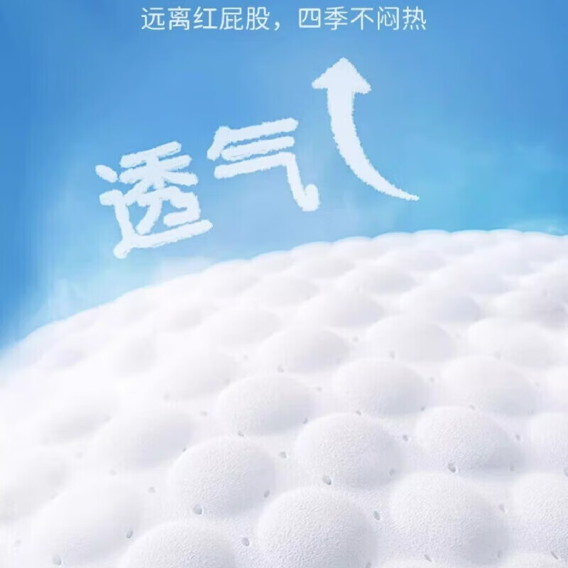 金芮阳老人拉拉裤老年人专用内裤式纸尿裤男女士尿不湿产妇安睡裤护理裤 拉拉裤XL加大码18片