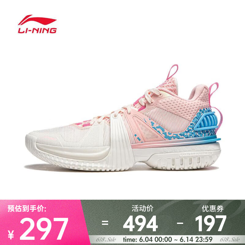 李宁（LI-NING）2024年男子反伍暴风2024篮球鞋 ABFU017-2 41