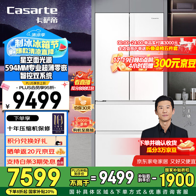 ������ ���ű��� 520����594mm