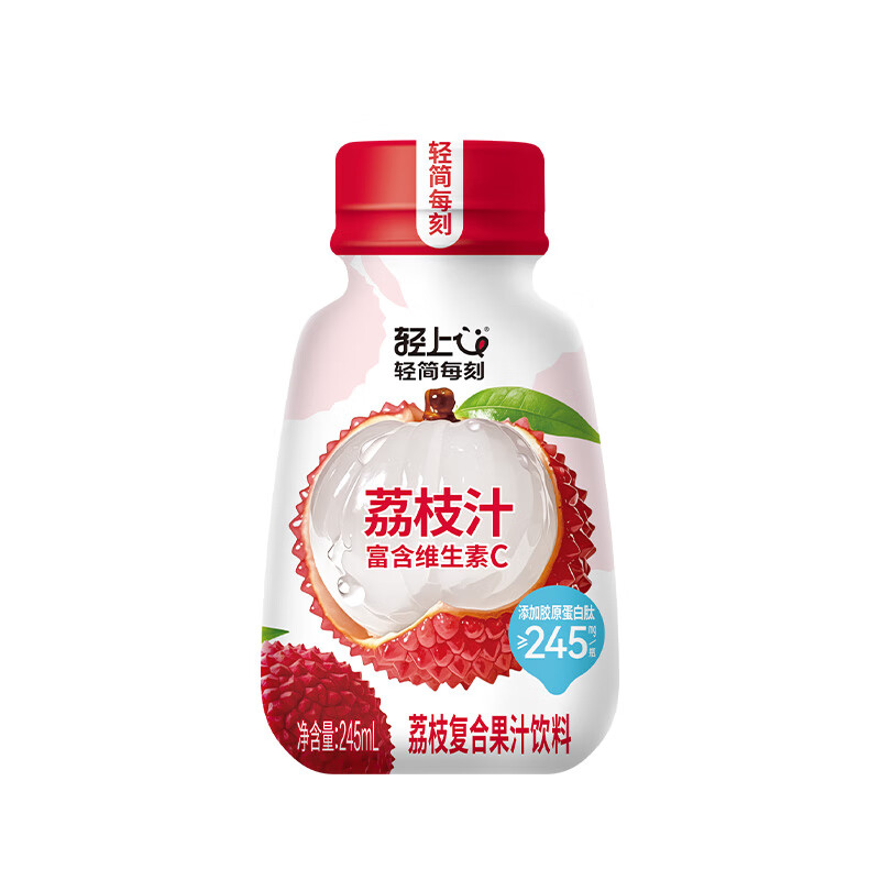 轻上轻颜小青柠汁添加NFC果汁饮品小瓶饮料整箱装0脂肪富含维生素C 荔枝汁245ml*20瓶