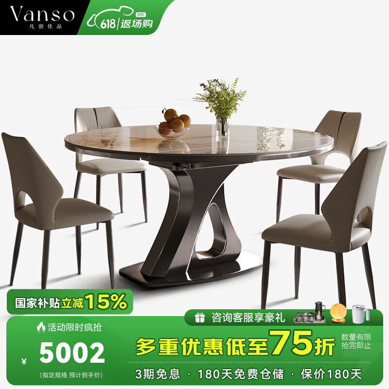 凡创佳品岩板圆餐桌可伸缩折叠变方桌轻奢高级感不锈钢方圆两用电磁炉饭桌 岩板餐桌【带转盘】+餐椅*4 135cm 85宽