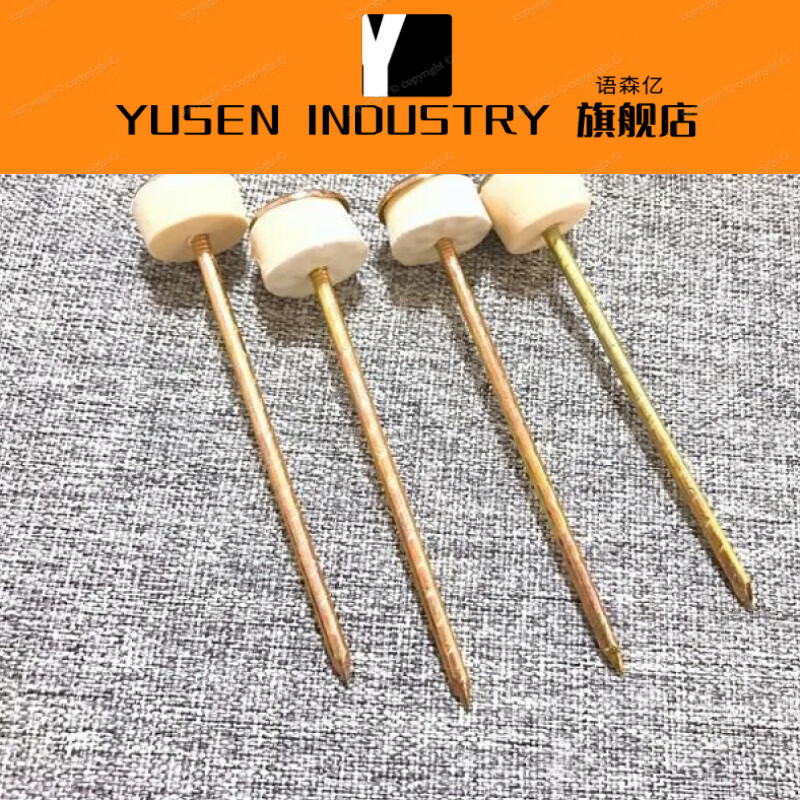 石棉瓦钉瓦楞钉瓦钉加长图钉3寸4寸5寸6寸大头钉子平头钉子长钉子 3寸