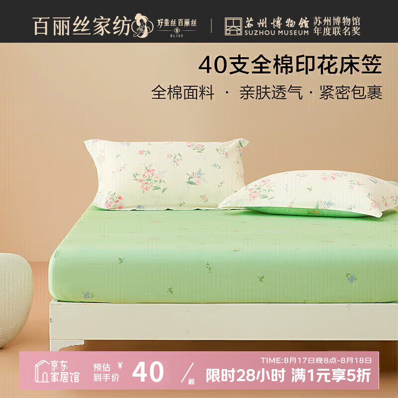 ����˿��Ʒ���Ҵ��޵����׷�͸������ȫ����ѧ�����ᵥ�˼��� ��ˮ�� 120cm*195cm