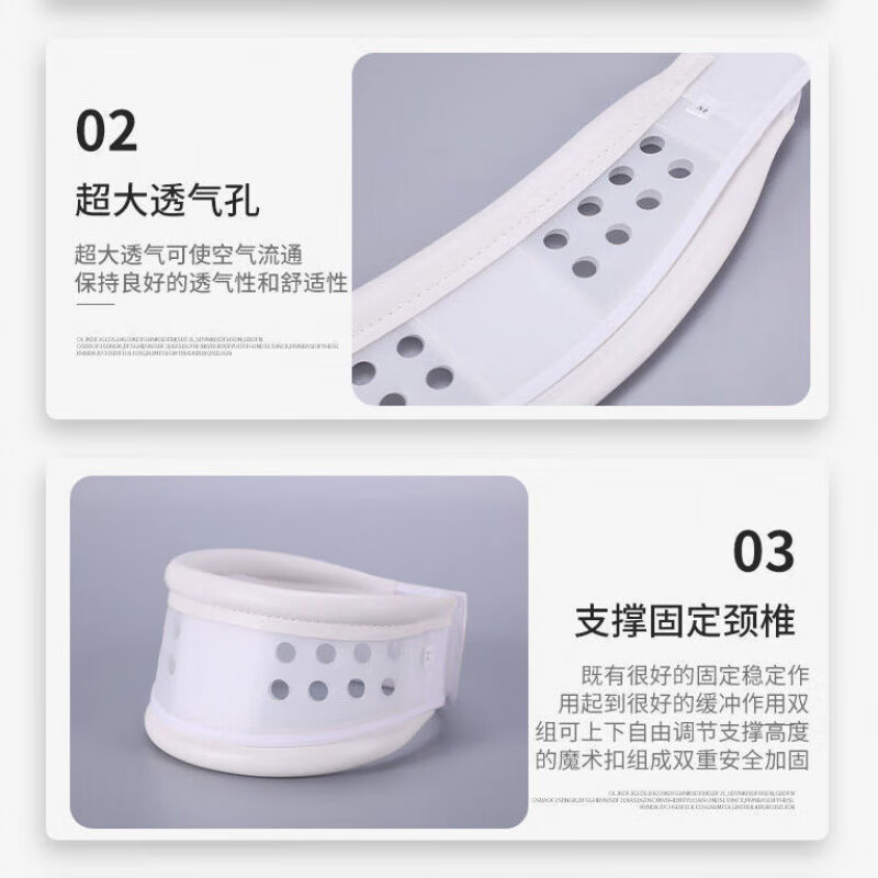 通用医用颈托家用透气护颈脖套颈椎颈托办公室器固定颈托成人 S号脖子周长32-26CM无包装盒