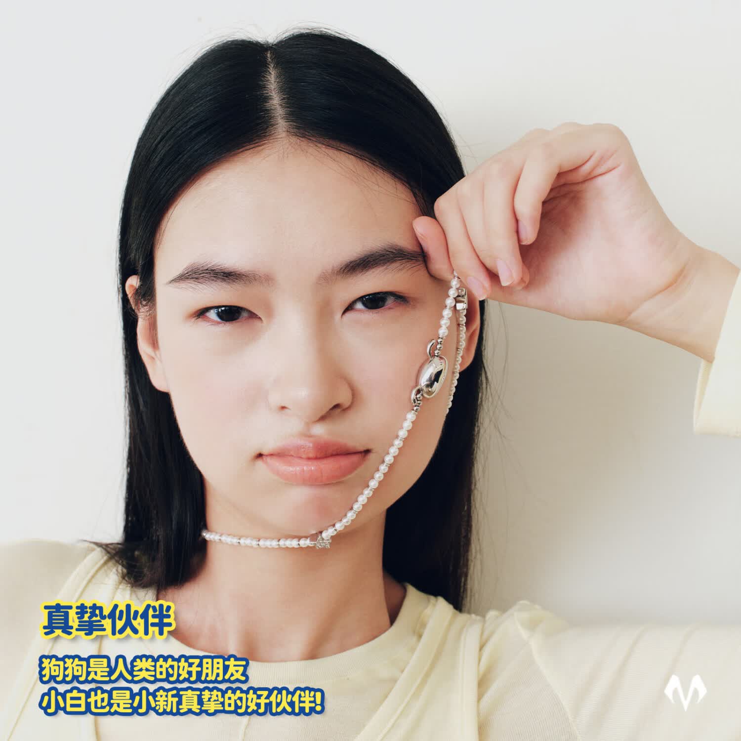 BABAMA TIDE蜡笔小新联名真挚伙伴项链男女情侣吊坠生日520情人节礼物送女友 小新