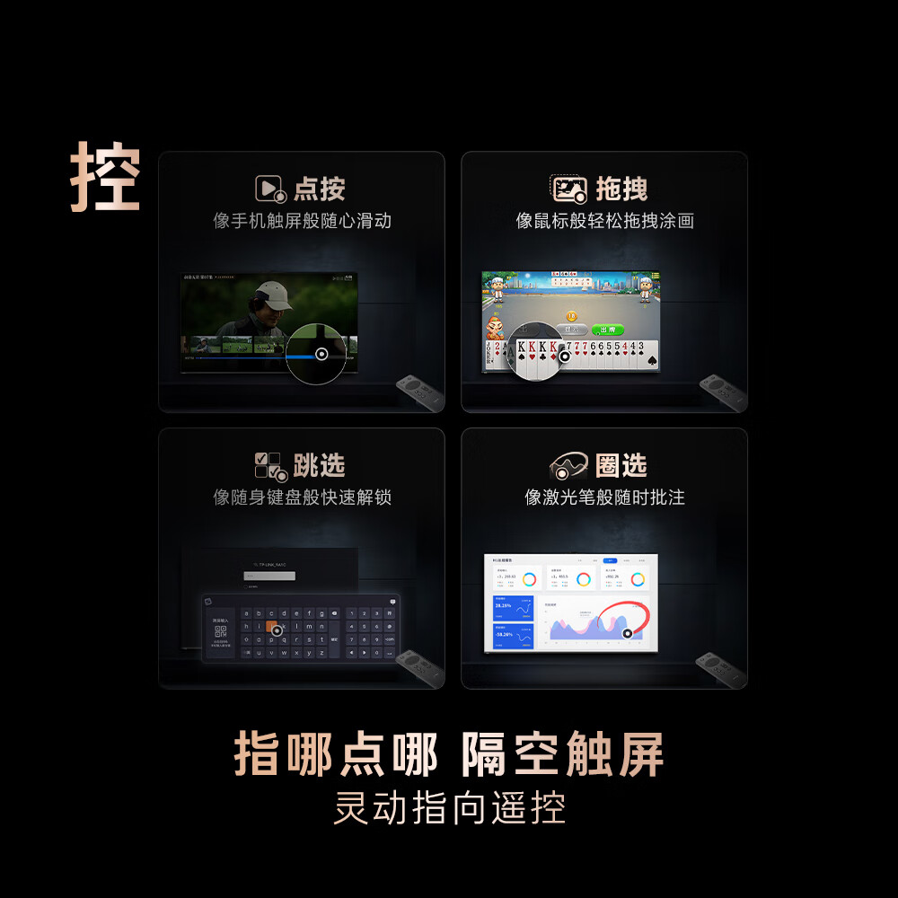 卡萨帝（Casarte）揽光壁画电视K85E8 Pro 85英寸 4K超高清纯平0贴壁纸艺术 3024分区MiniLED 灵动指向遥控 国家补贴 85英寸 【免费设计安装】