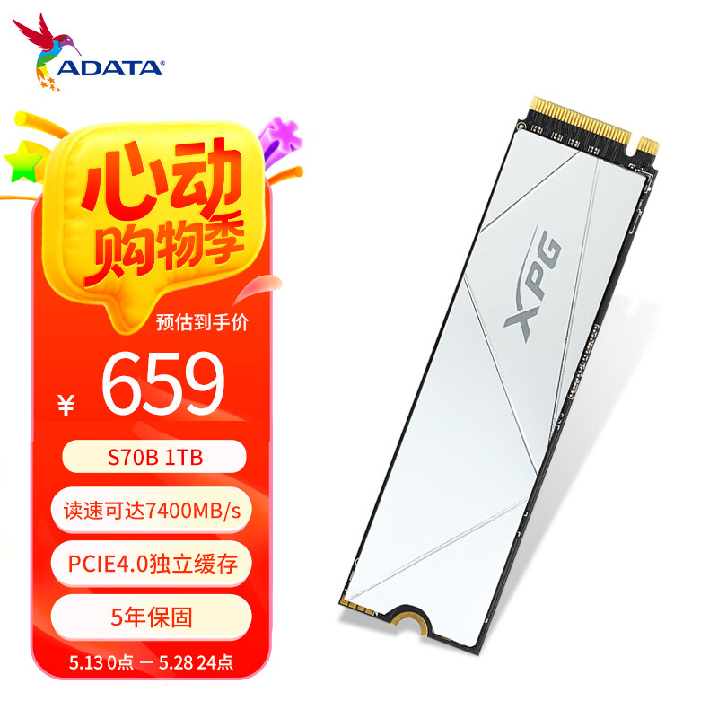 Adata/���� ����S70Blade M.2��̬Ӳ�� PCIe4.0 1TB