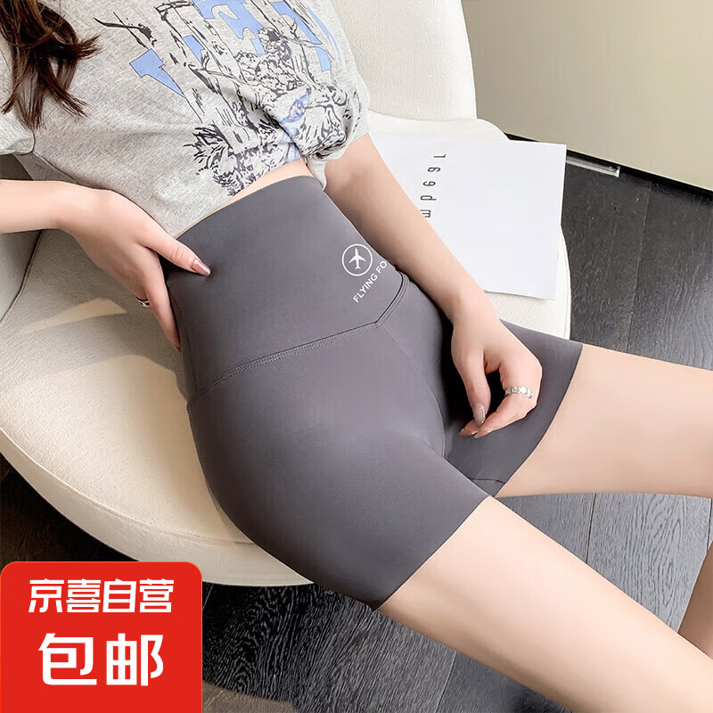 鲨鱼裤外穿收腹提臀安全裤打底裤瑜伽短裤夏季防走光 灰色 XL