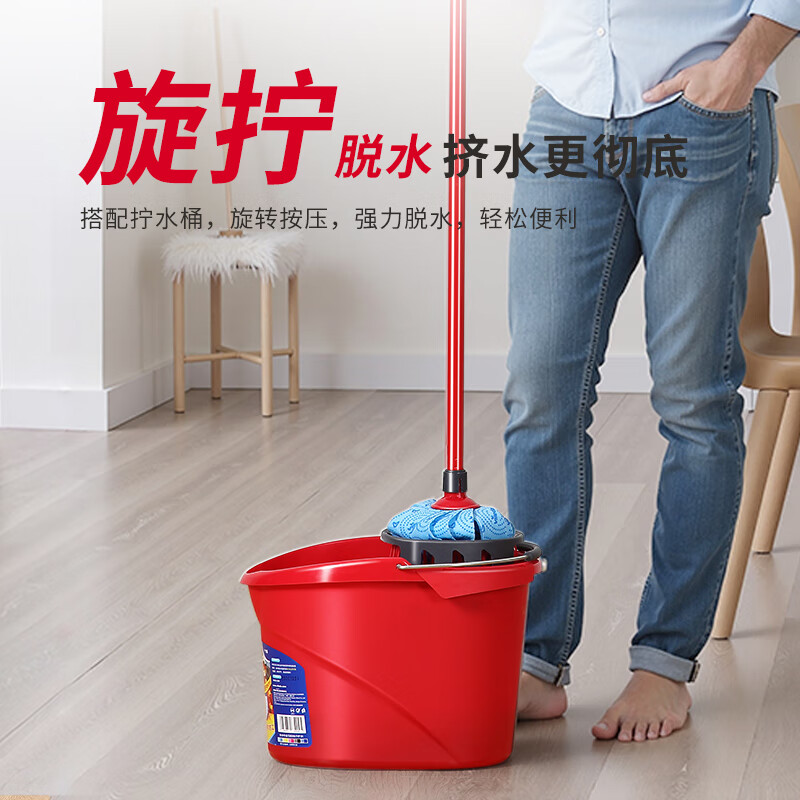 微力达德国拖把
