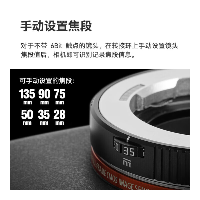 TTArtisan銘匠光學(xué)M-E/Z 6Bit 轉(zhuǎn)接環(huán)適用徠卡福倫達(dá)VM鏡頭轉(zhuǎn)接索尼A7E卡口尼康Z5/Z6II/Z7/ZFC/Z30微單相機(jī) 二代M-E 6bit轉(zhuǎn)接環(huán)