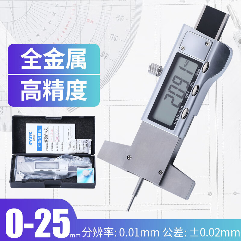 SYNTEK全金屬電子數(shù)顯輪胎花紋深度卡尺測量胎紋深度計 工業(yè)級全金屬胎紋尺