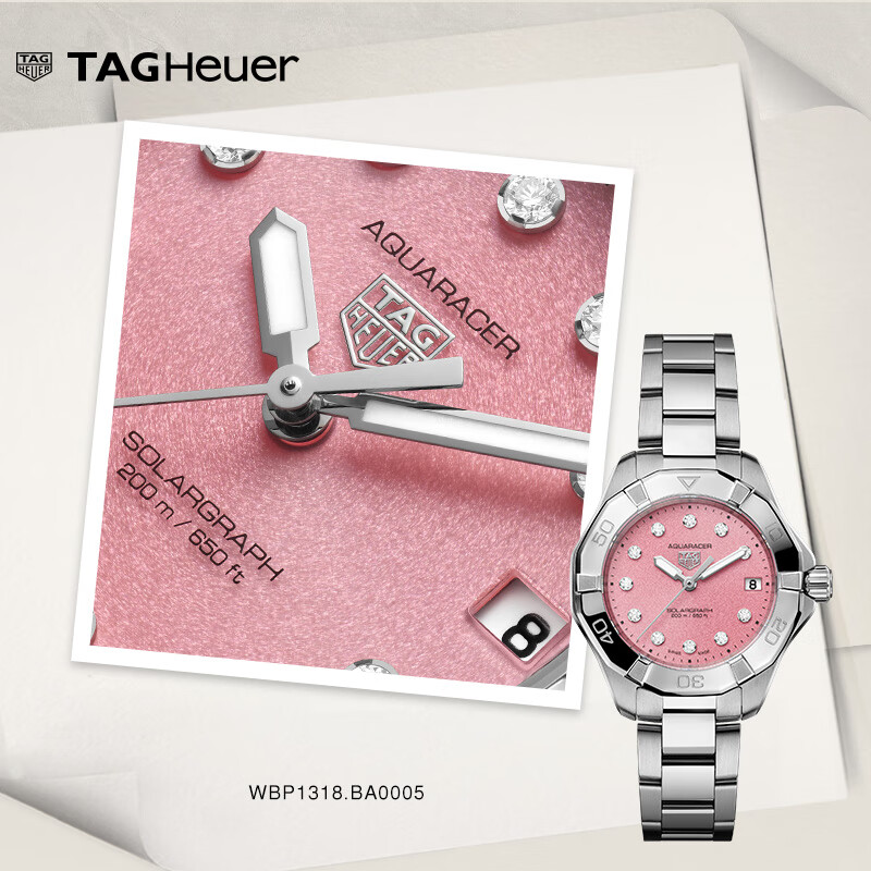 泰格豪雅【母亲节礼物】TAG Heuer泰格豪雅竞潜系列粉色表盘太阳能钻石 WBP1318.BA0005